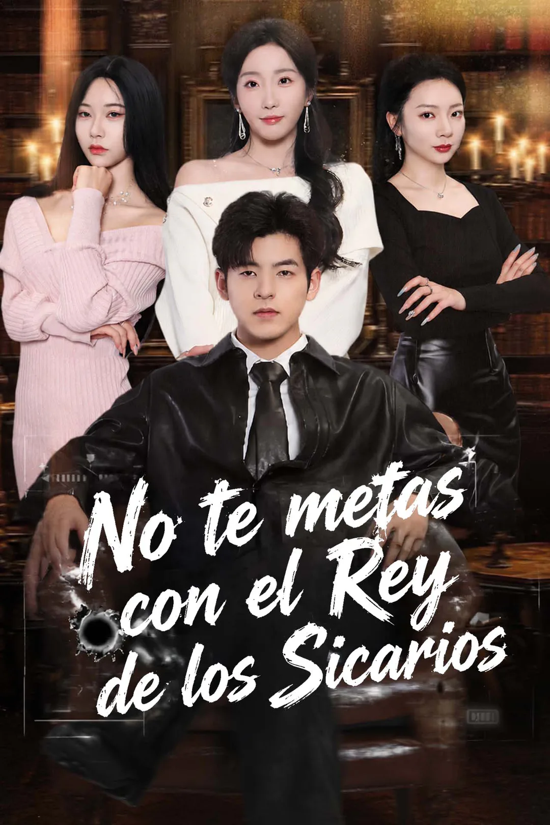 Póster de No te metas con el Rey de los Sicarios