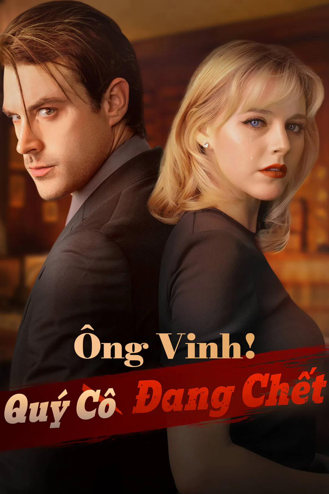 Poster phim Ông Vinh! Quý Cô Đang Chết