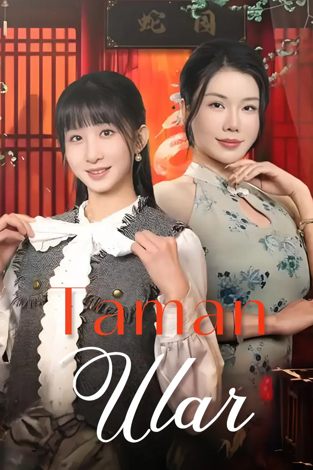 Poster Taman Ular