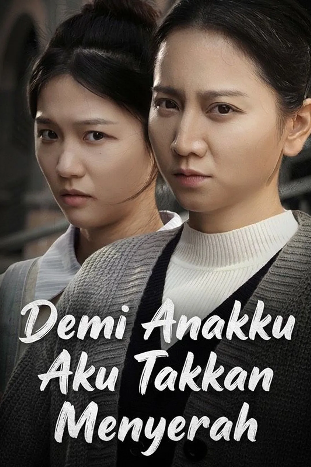 Poster Demi Anakku Aku Takkan Menyerah