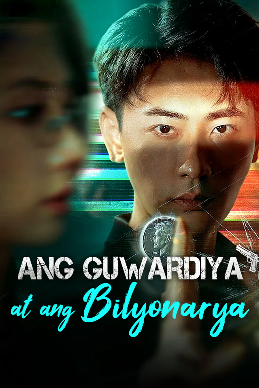 Poster ng Ang Guwardiya at ang Bilyonarya