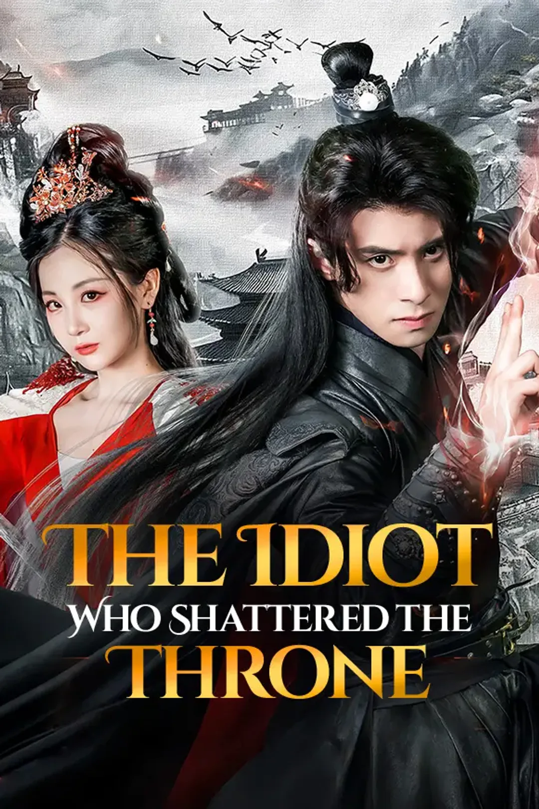 The Idiot Who Shattered the Throne poster
