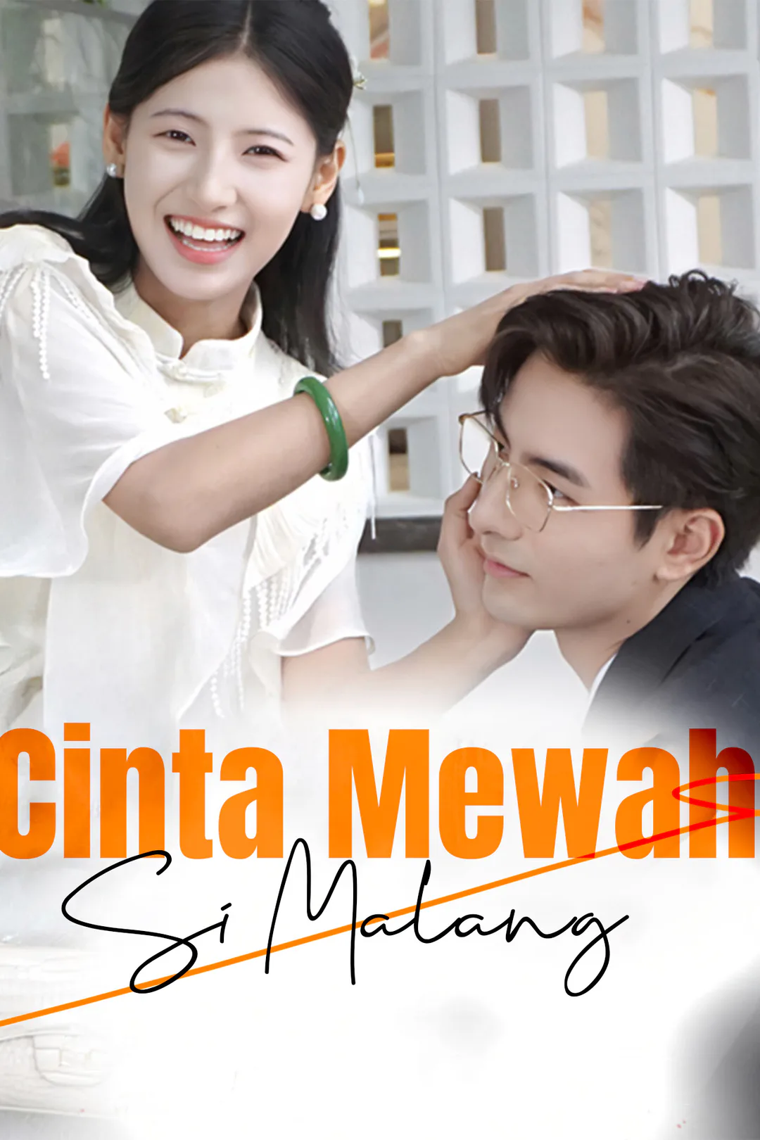 Poster Cinta Mewah Si Malang