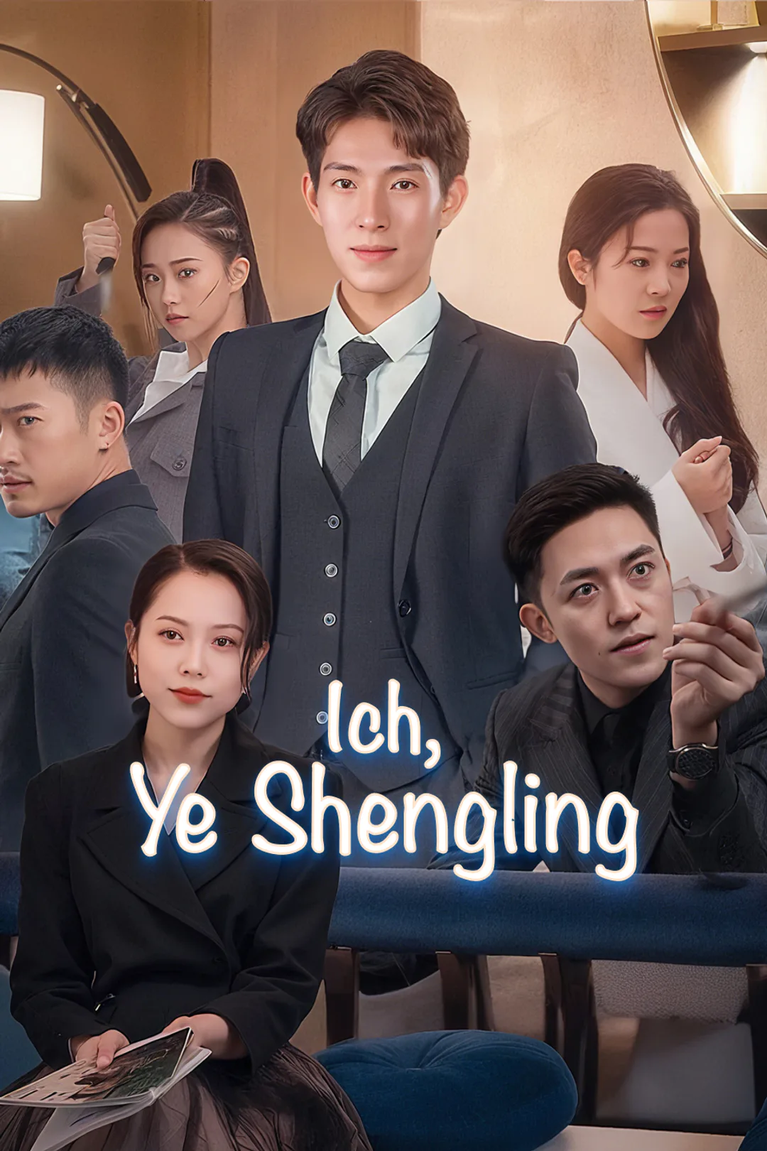 Poster von Ich, Ye Shengling