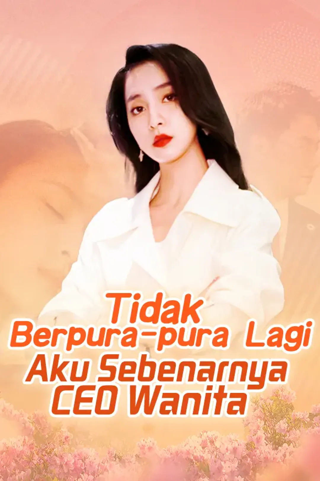 Poster Tidak Berpura-pura Lagi, Aku Sebenarnya CEO Wanita