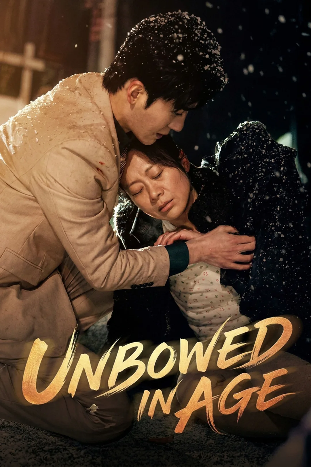 Unbowed In Age poster