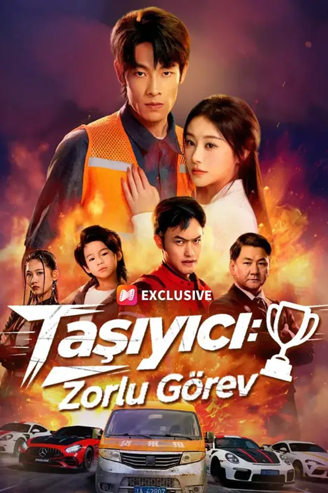 Taşıyıcı: Zorlu Görev afişi