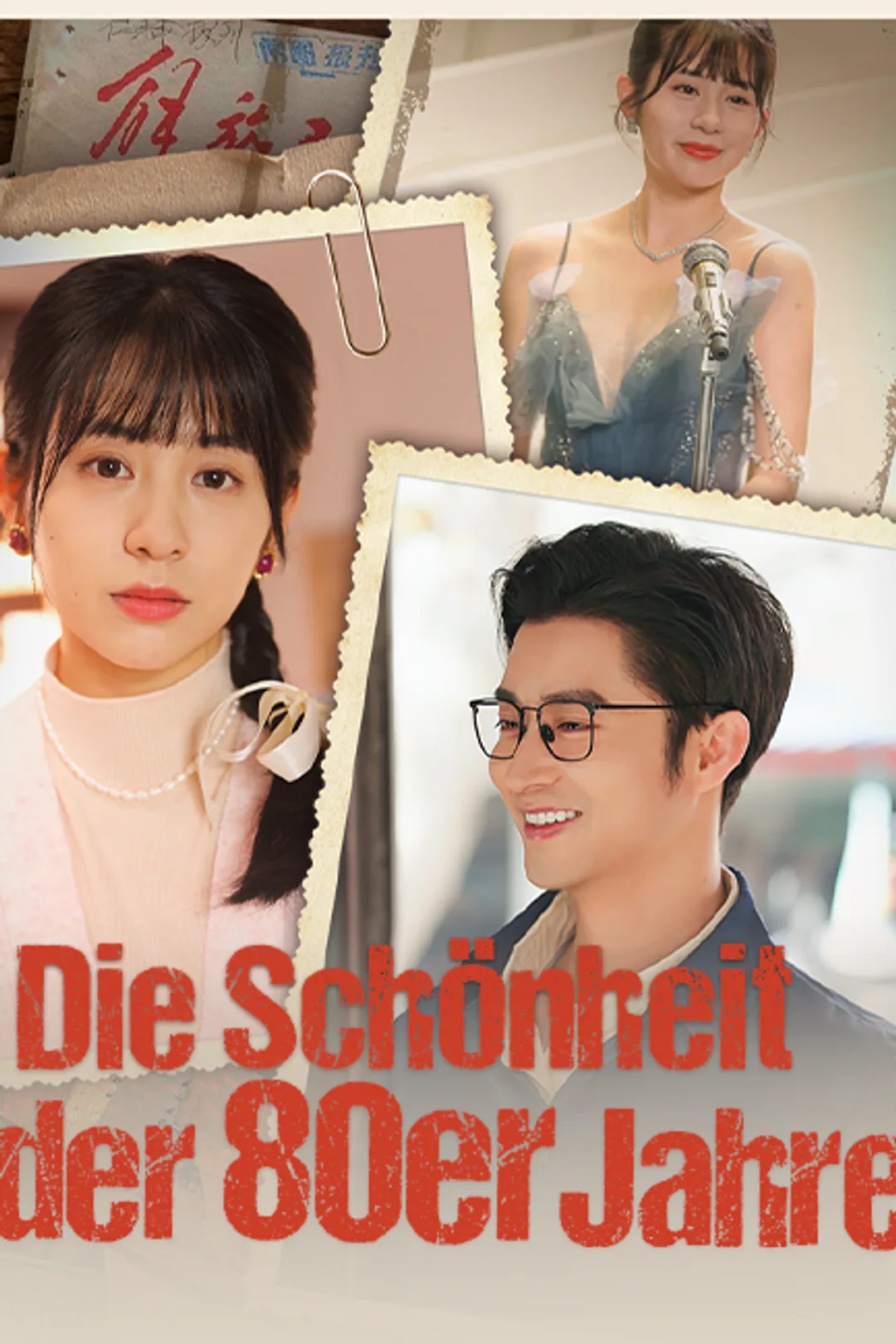 Poster von Die Schönheit der 80er Jahre