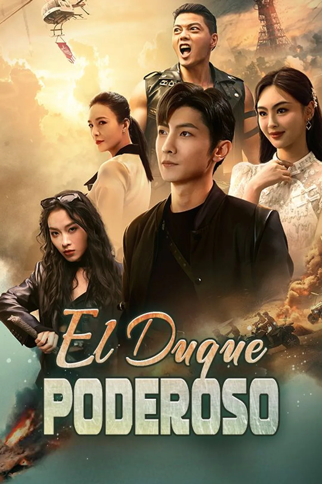 Póster de El Duque Poderoso