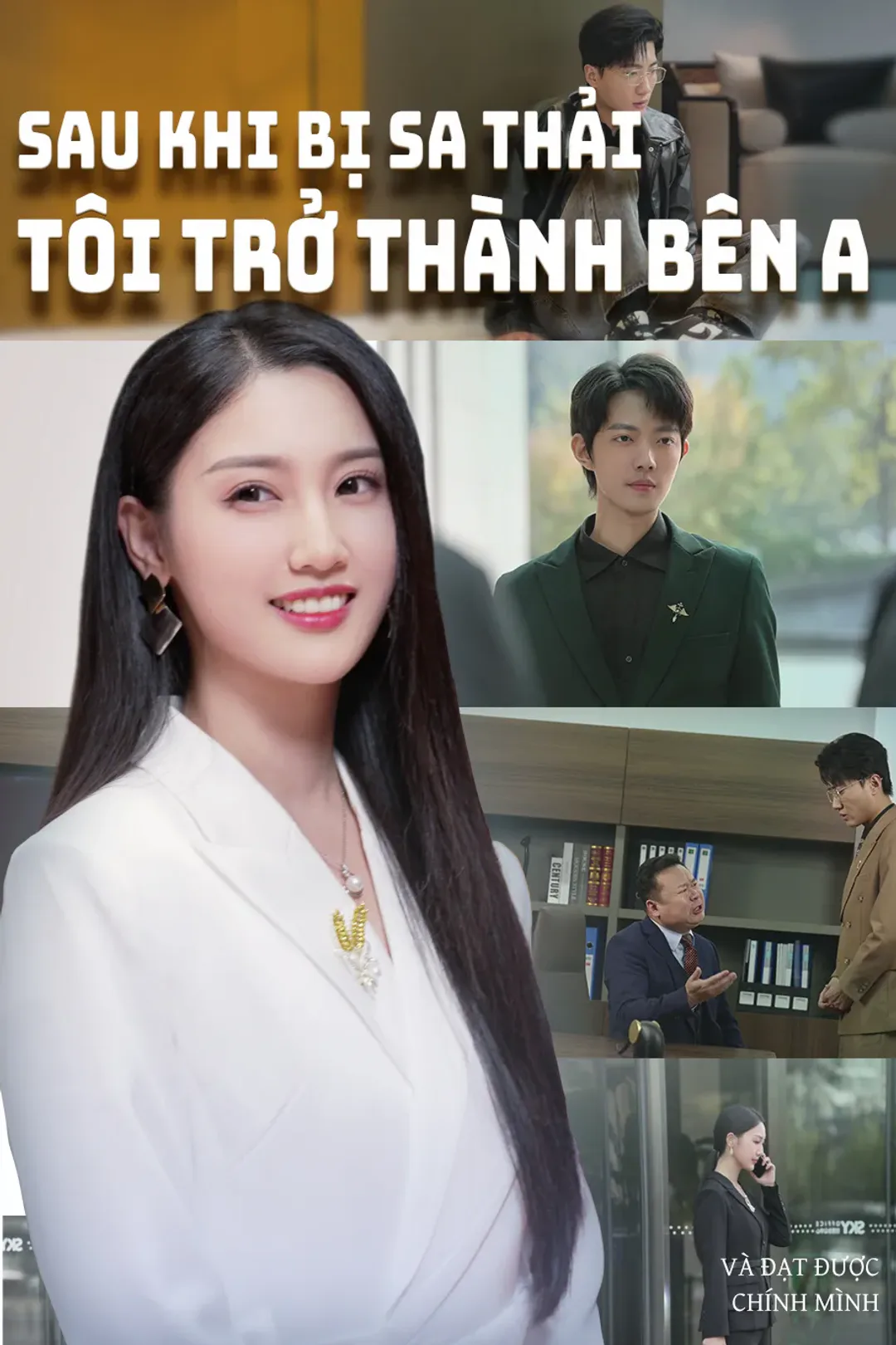 Poster phim sau khi bị sa thải, tôi trở thành Bên A
