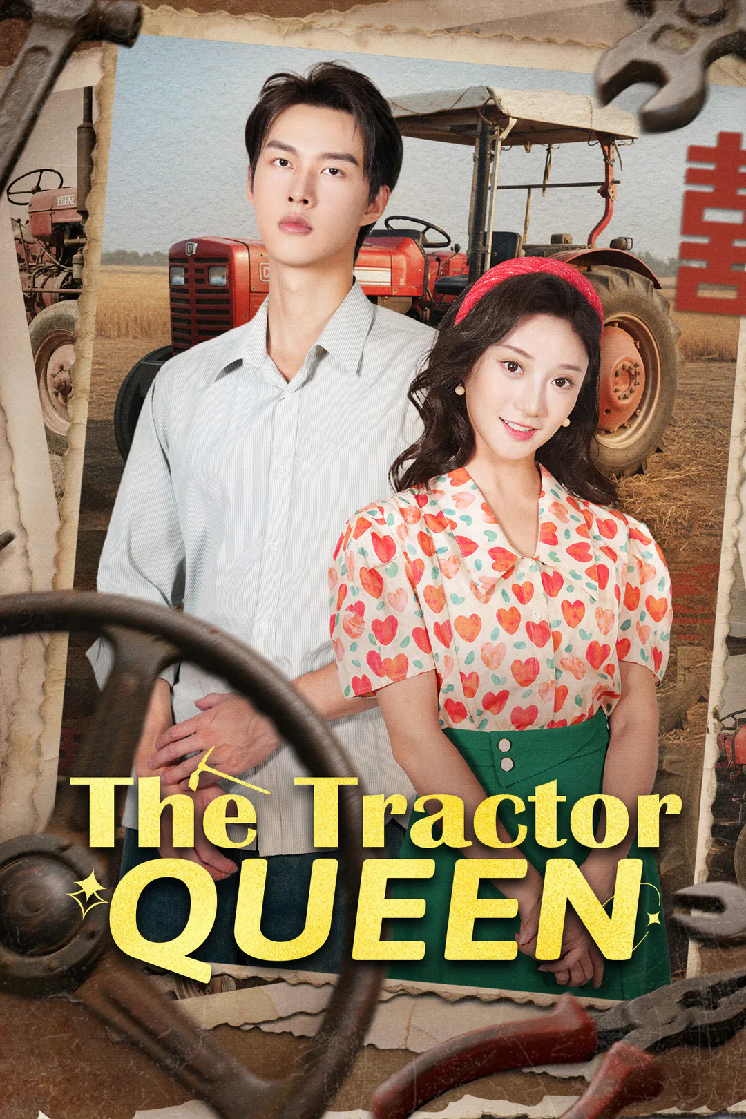 The Tractor Queen poster