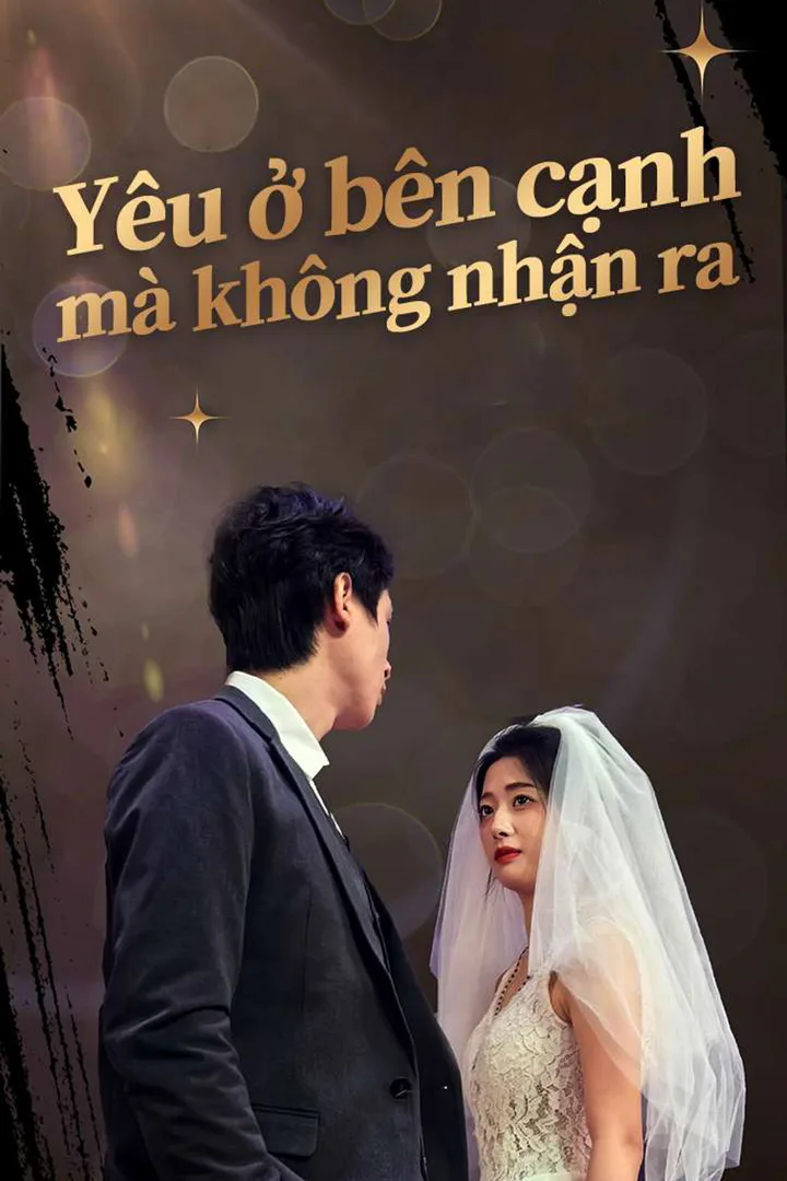 Poster phim Yêu ở bên cạnh mà không nhận ra​