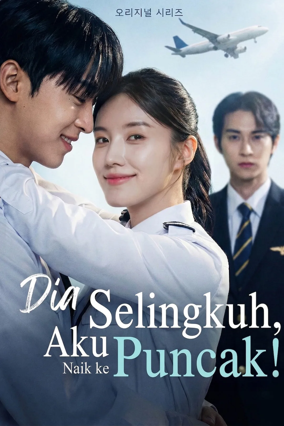 Poster Dia Selingkuh, Aku Naik ke Puncak!