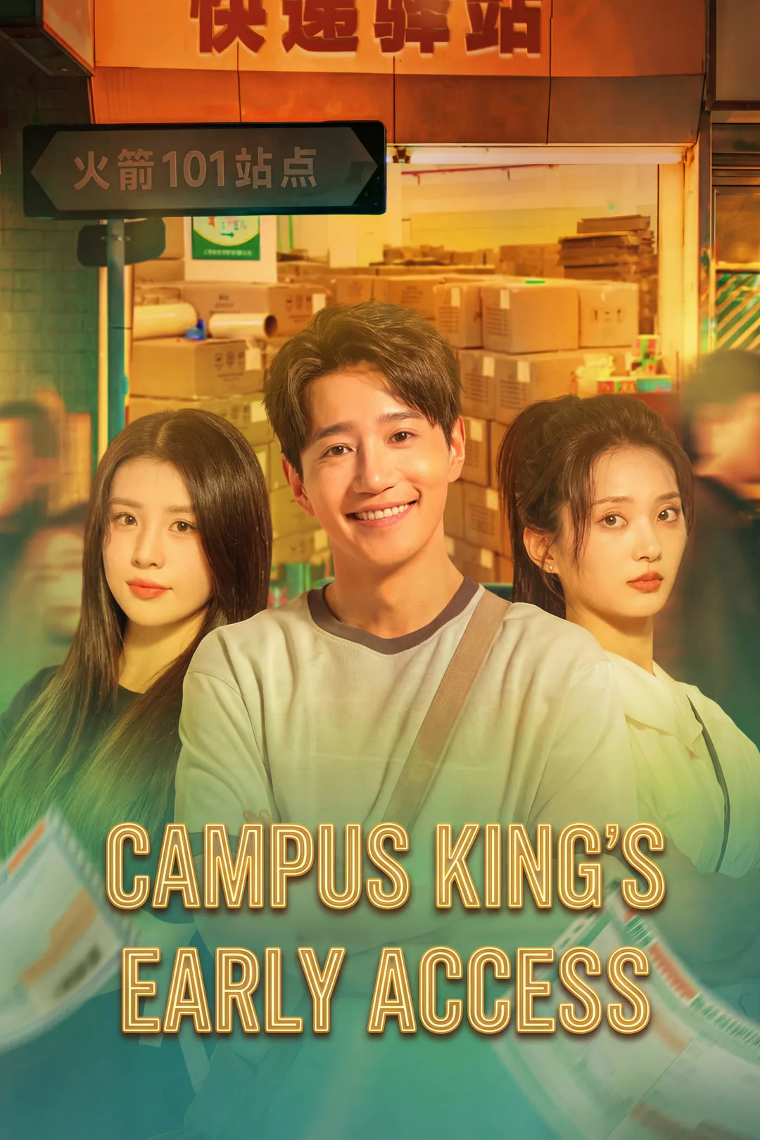 Campus King's Early Access poster