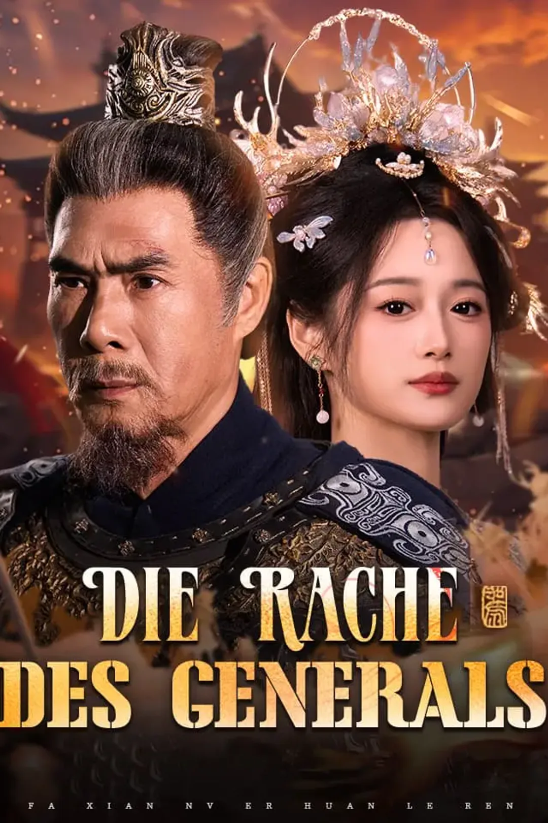 Poster von Die Rache des Generals