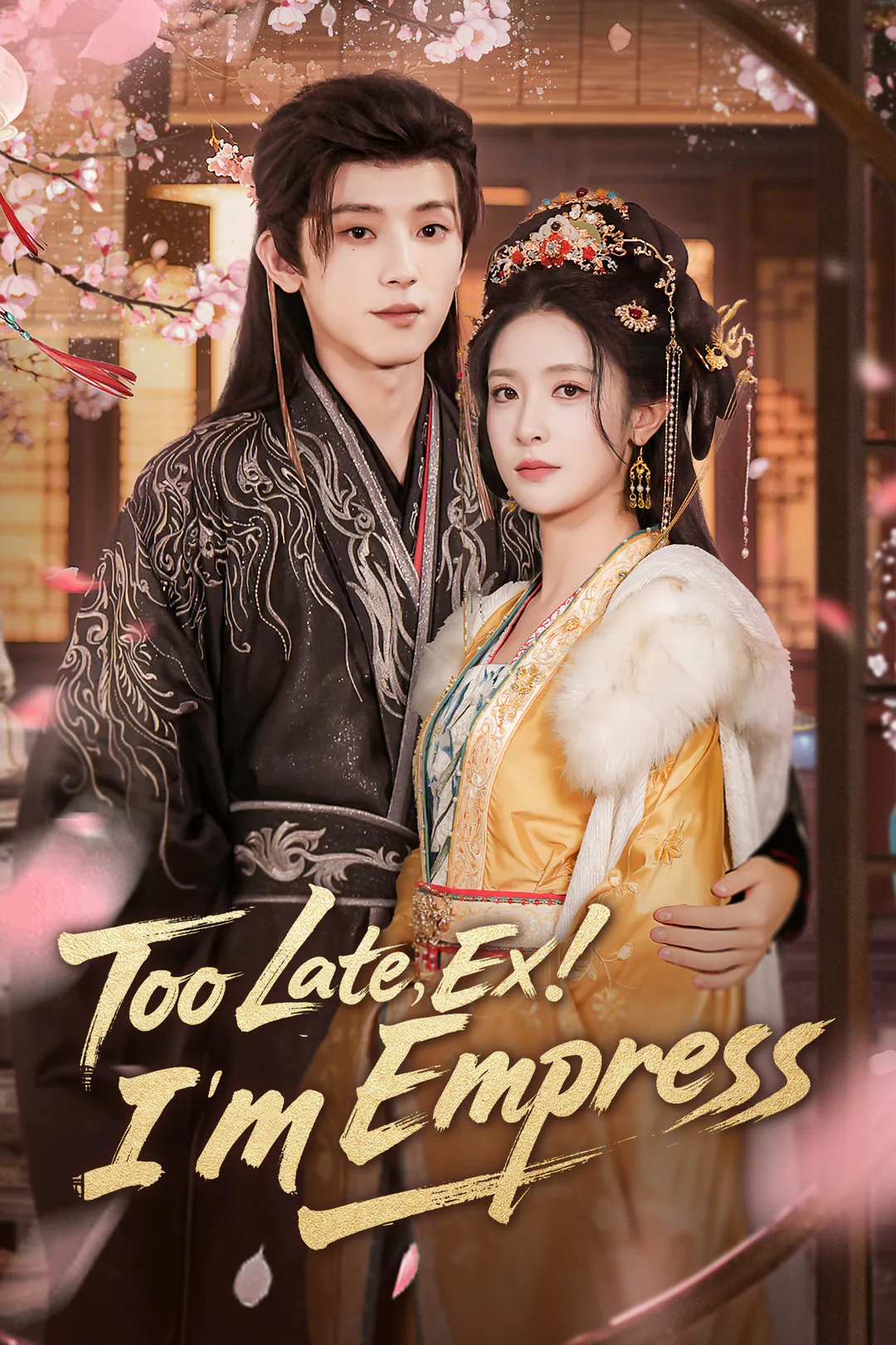 Too Late, Ex! I’m Empress poster