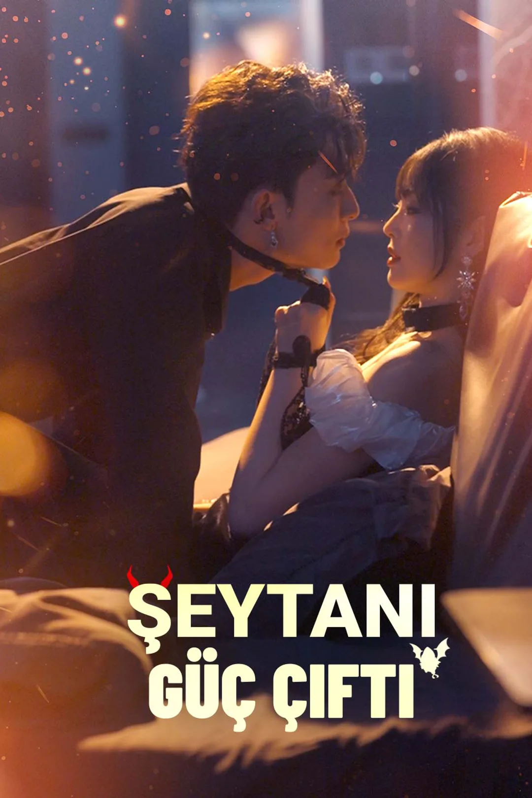 Şeytani Güç Çifti afişi