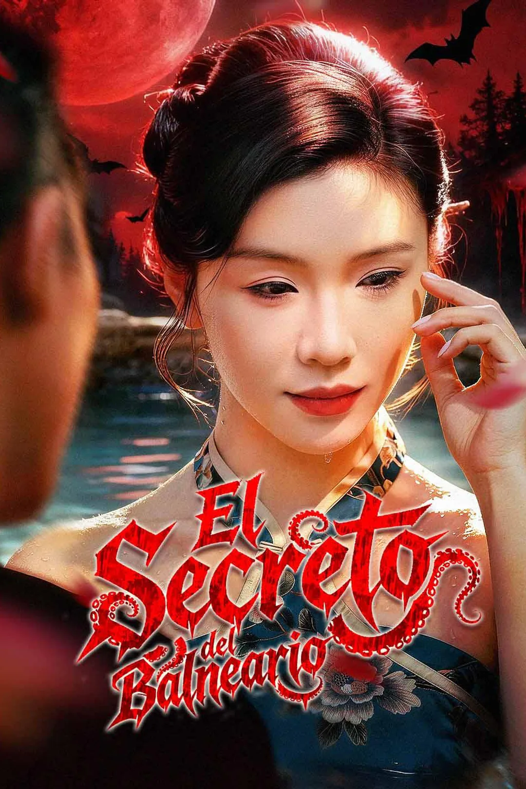 Póster de El Secreto del Balneario