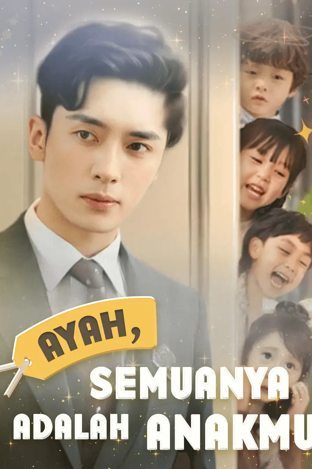 Poster Ayah, semuanya adalah anakmu