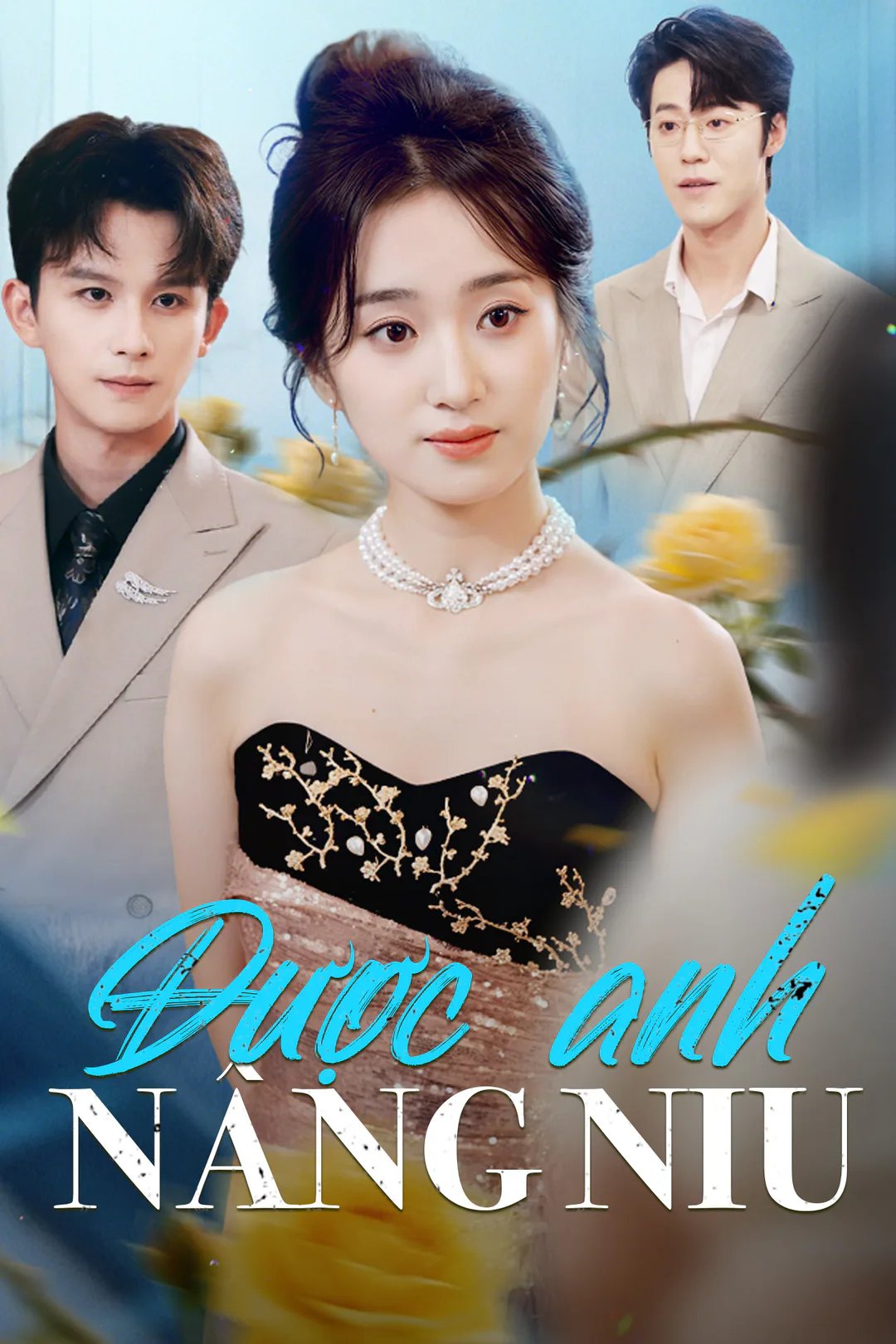 Poster phim Được anh nâng niu