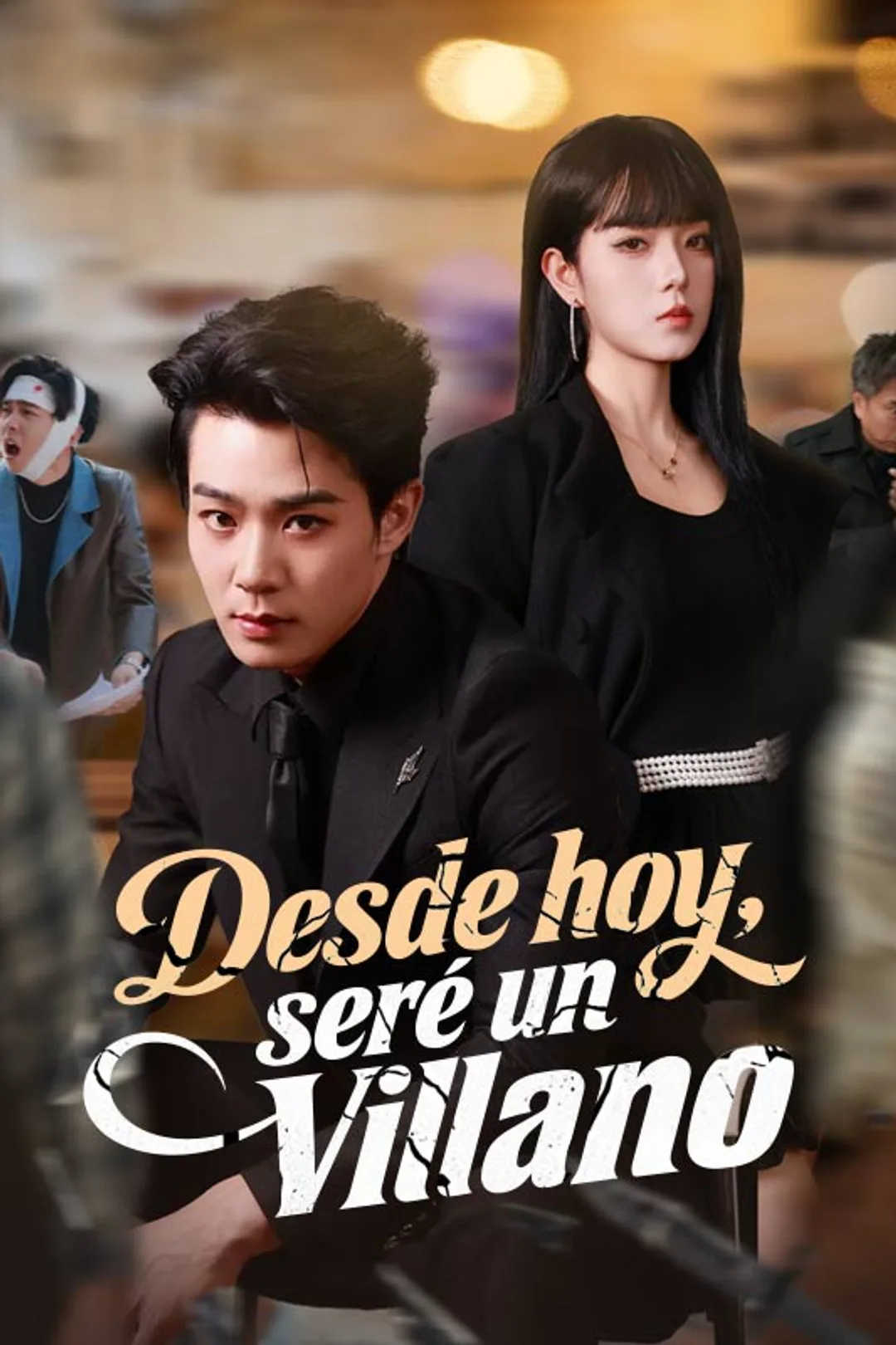 Póster de Desde hoy, seré un villano