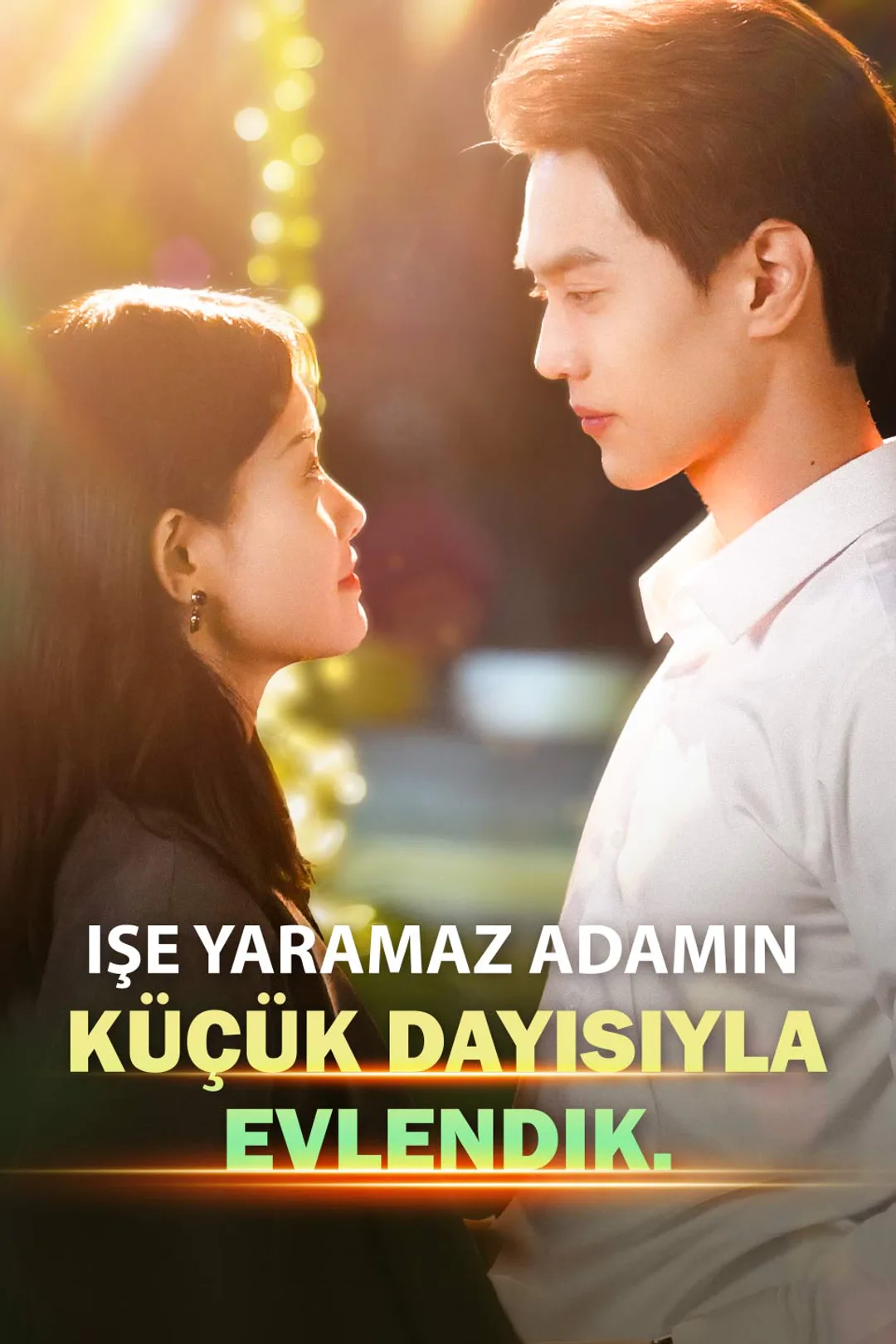 İşe yaramaz adamın küçük dayısıyla evlendik. afişi