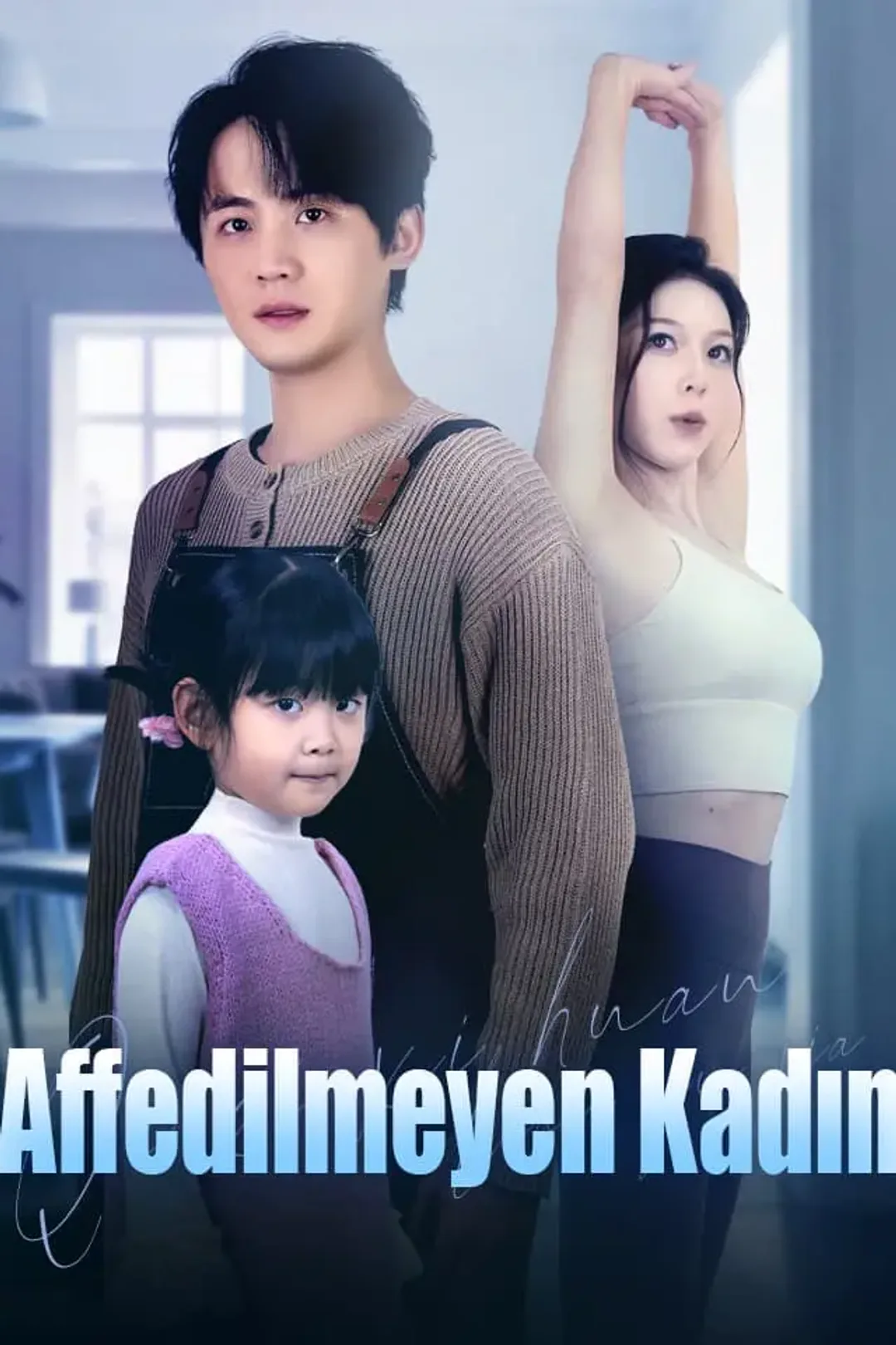 Affedilmeyen Kadın afişi