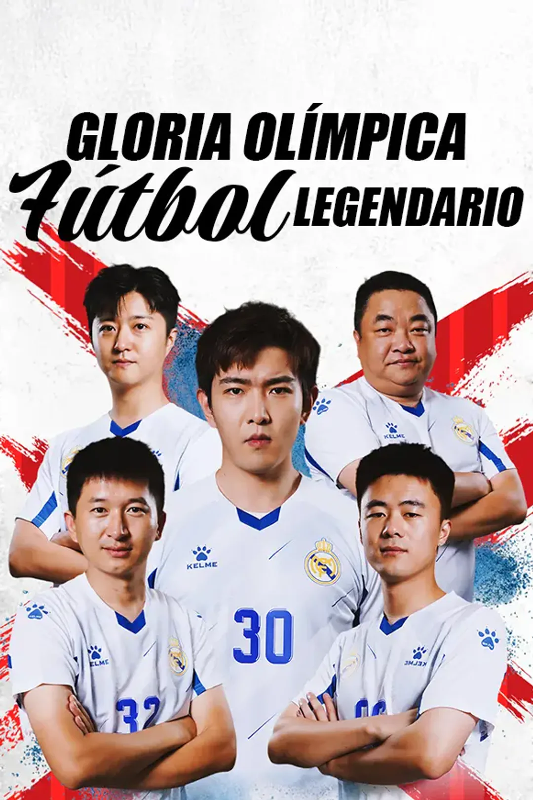 Póster de Gloria Olímpica Fútbol Legendario