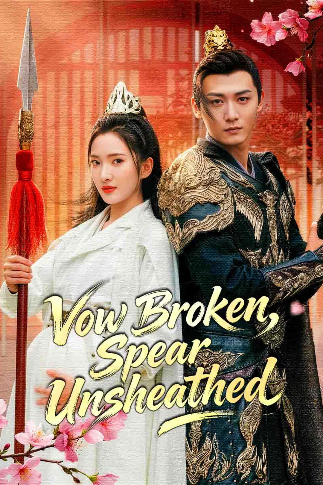 Vow Broken, Spear Unsheathed poster