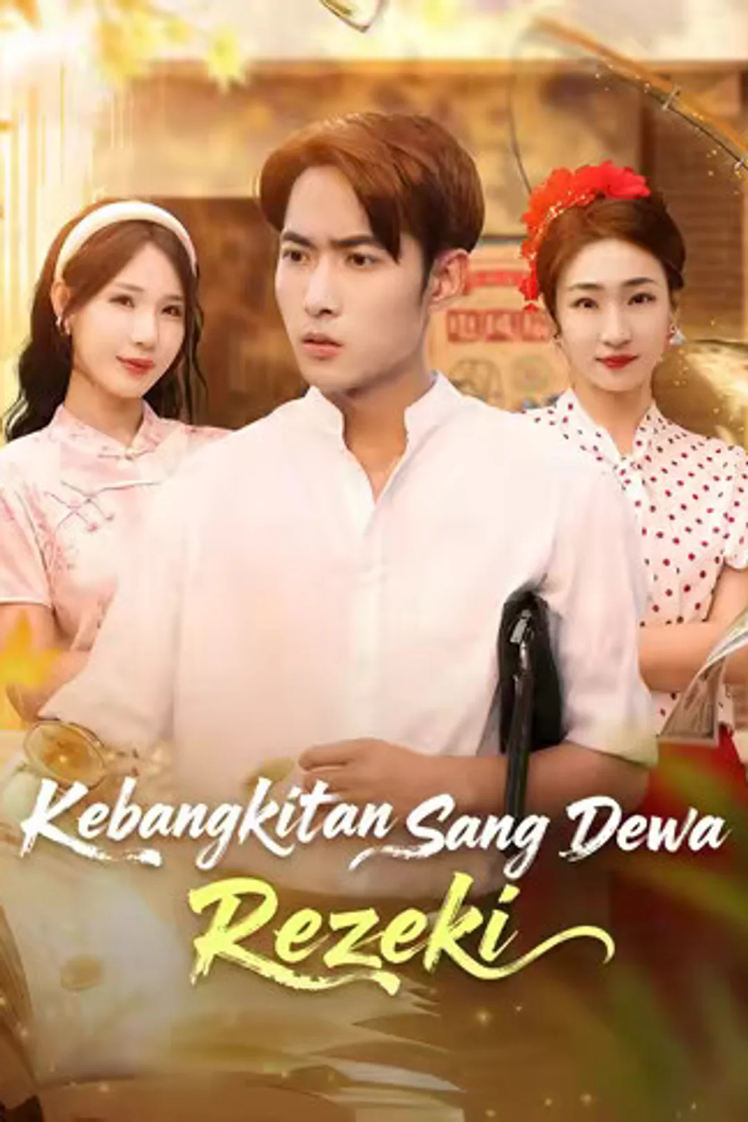 Poster Kebangkitan Sang Dewa Rezeki