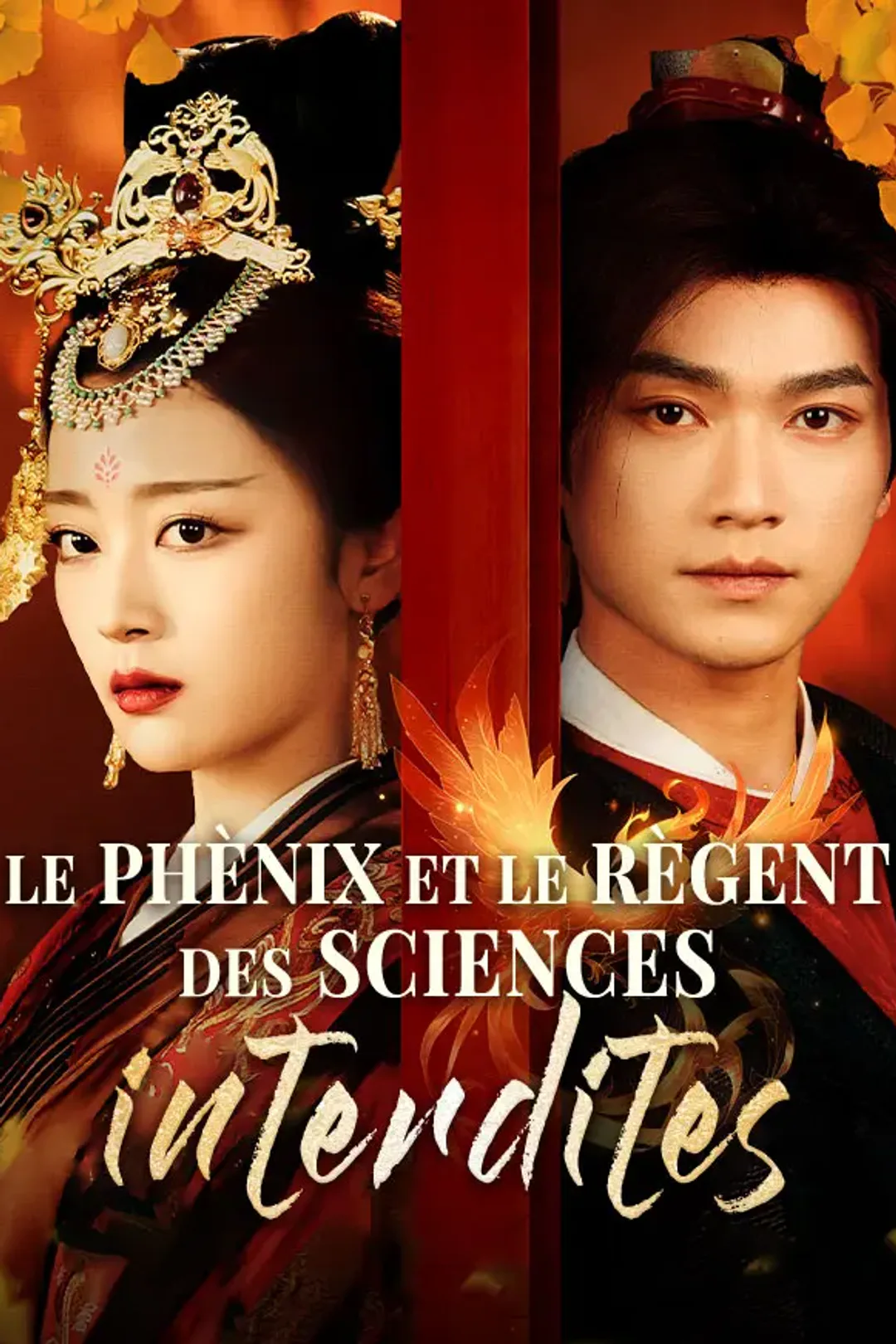 Affiche de Le Phénix et Le Régent des Sciences interdites