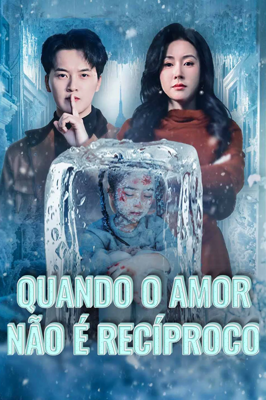 Pôster de Quando o Amor Não é Recíproco