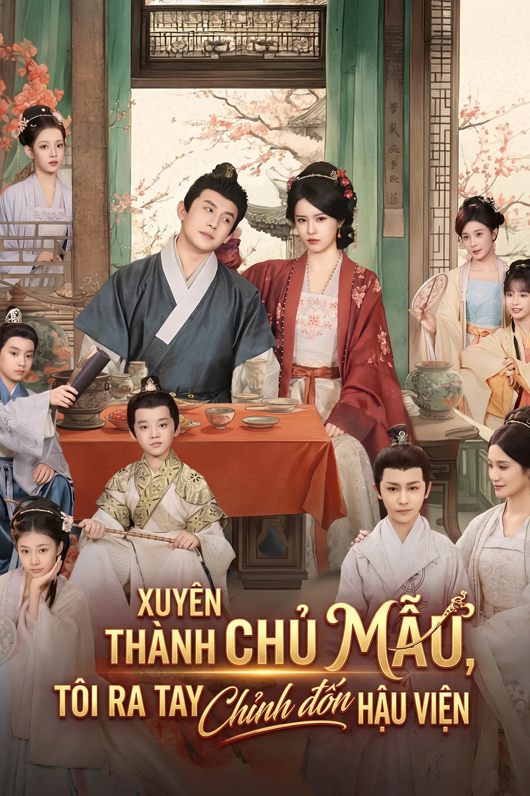 Poster phim Xuyên Thành Chủ Mẫu, Tôi Ra Tay Chỉnh Đốn Hậu Viện