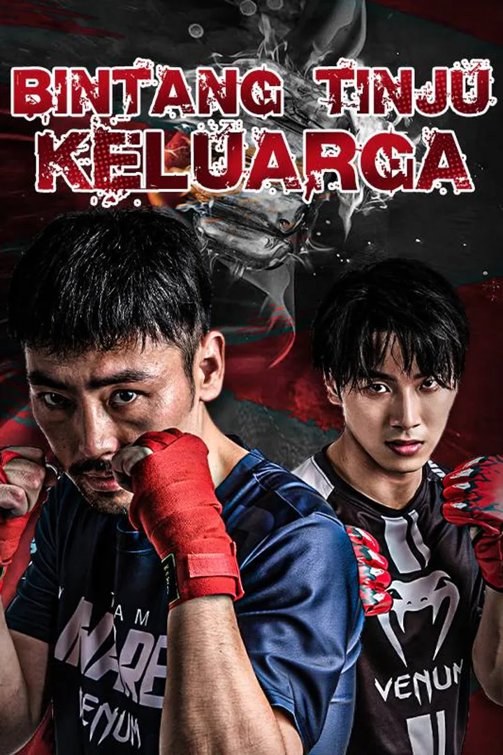 Poster Bintang Tinju Keluarga