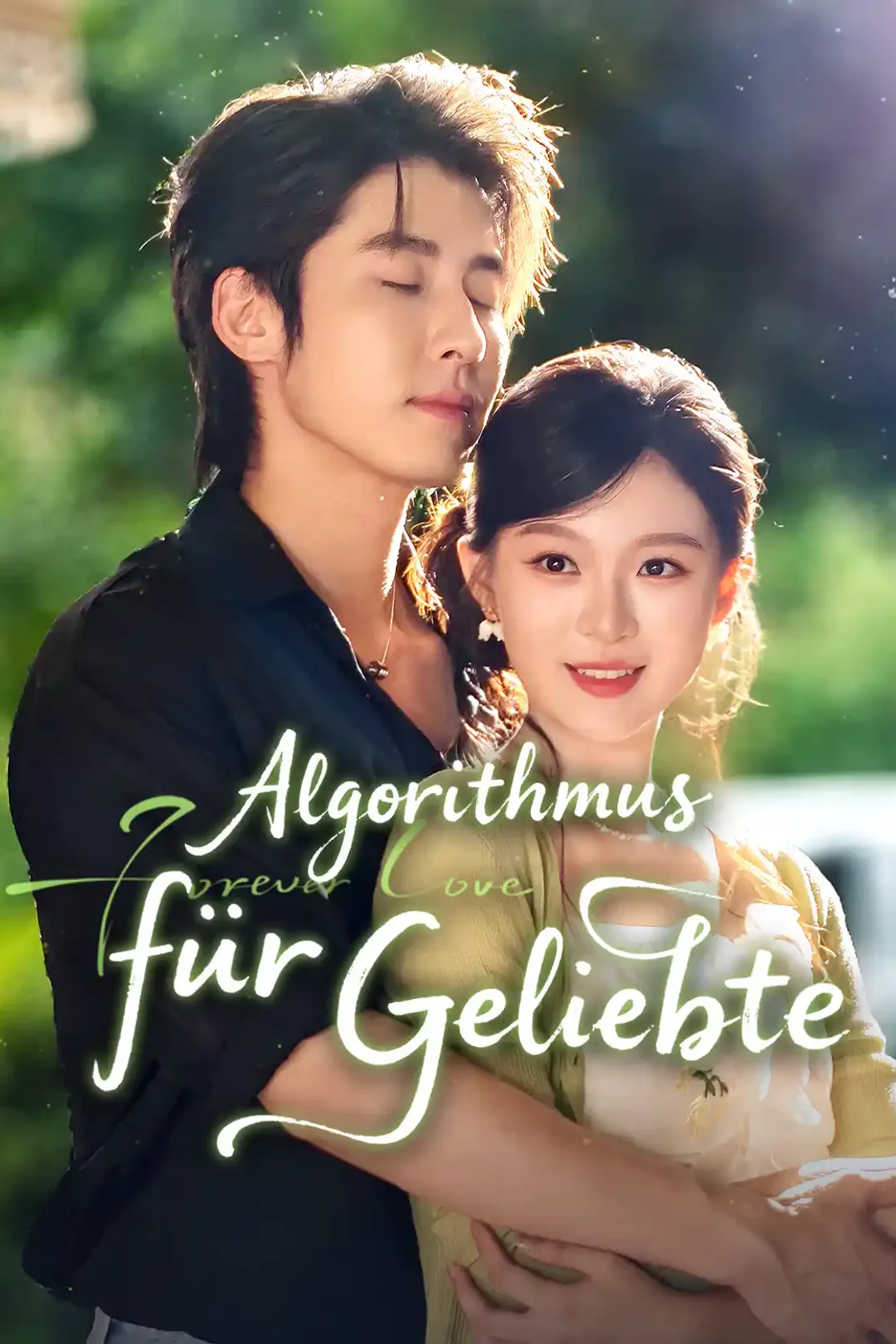 Poster von Algorithmus für Geliebte