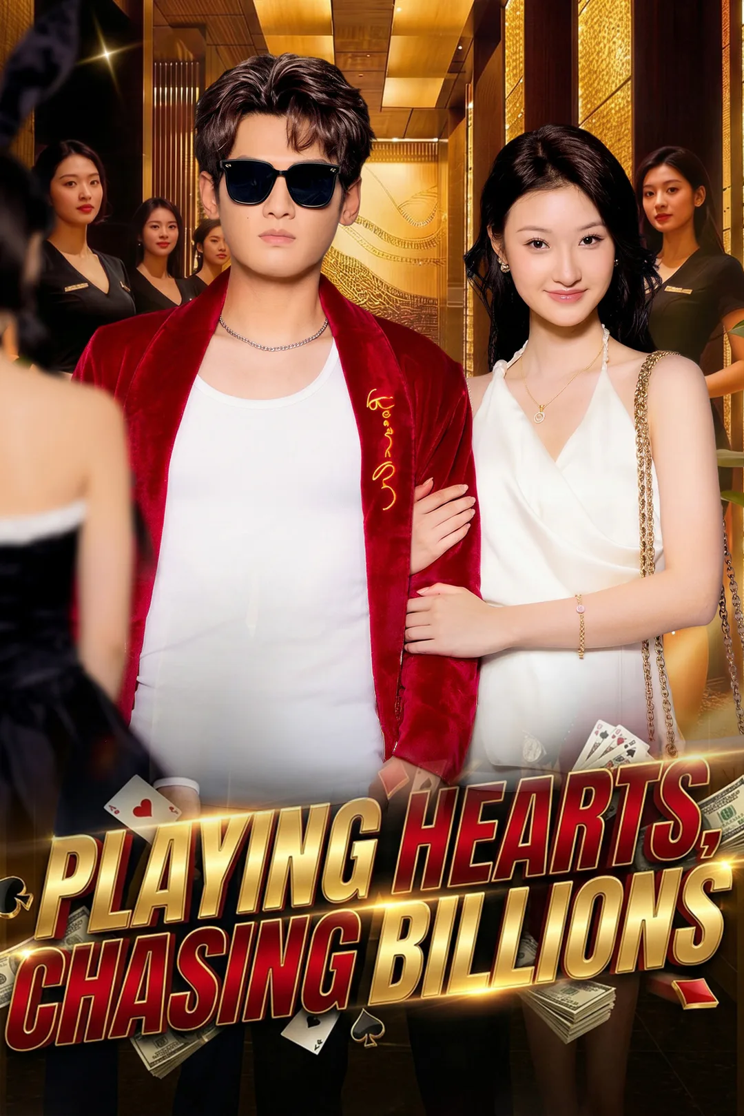 Playing Hearts,Chasing Billions poster