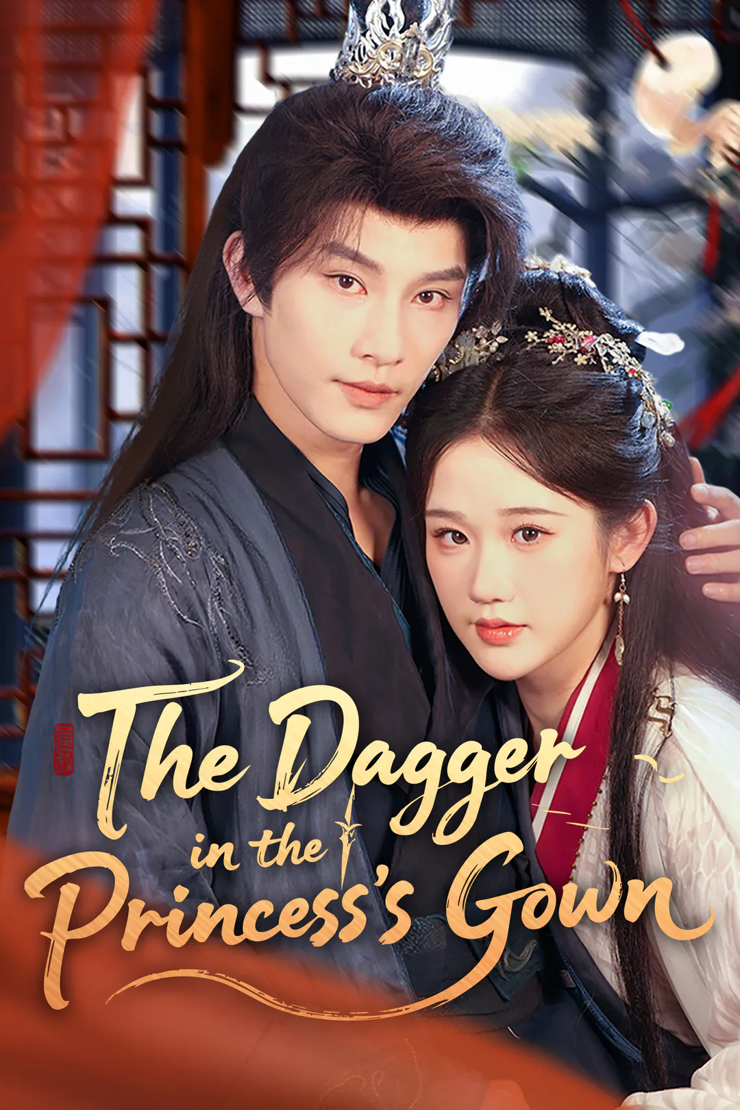 The Dagger in the Princess's Gown poster