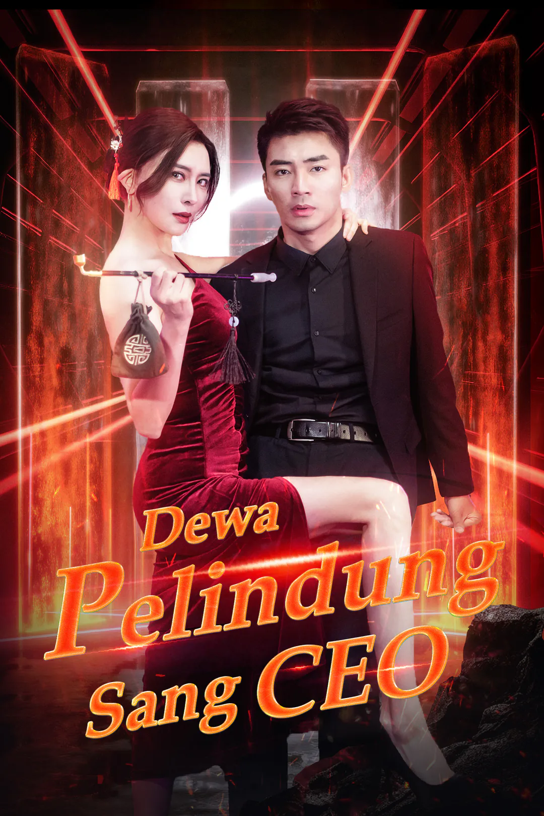Dewa Pelindung Sang CEO poster