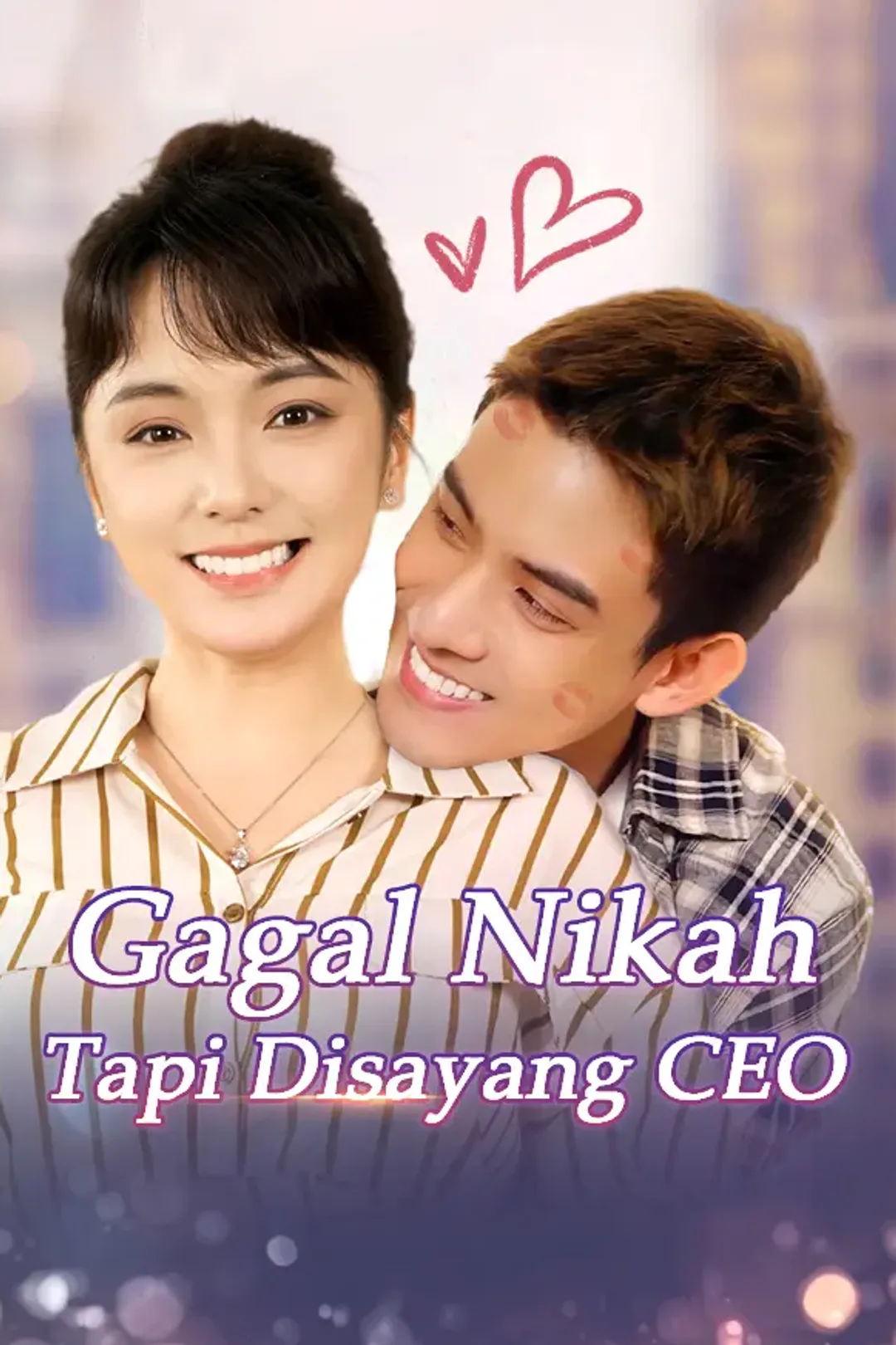 Poster Gagal Nikah, Tapi Disayang CEO
