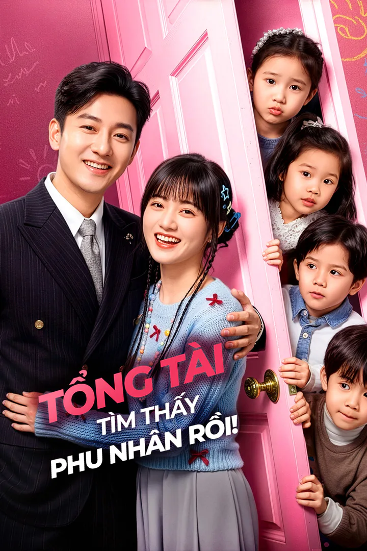 Poster phim Tổng Tài Tìm Thấy Phu Nhân Rồi!(Phiên bản lồng tiếng)