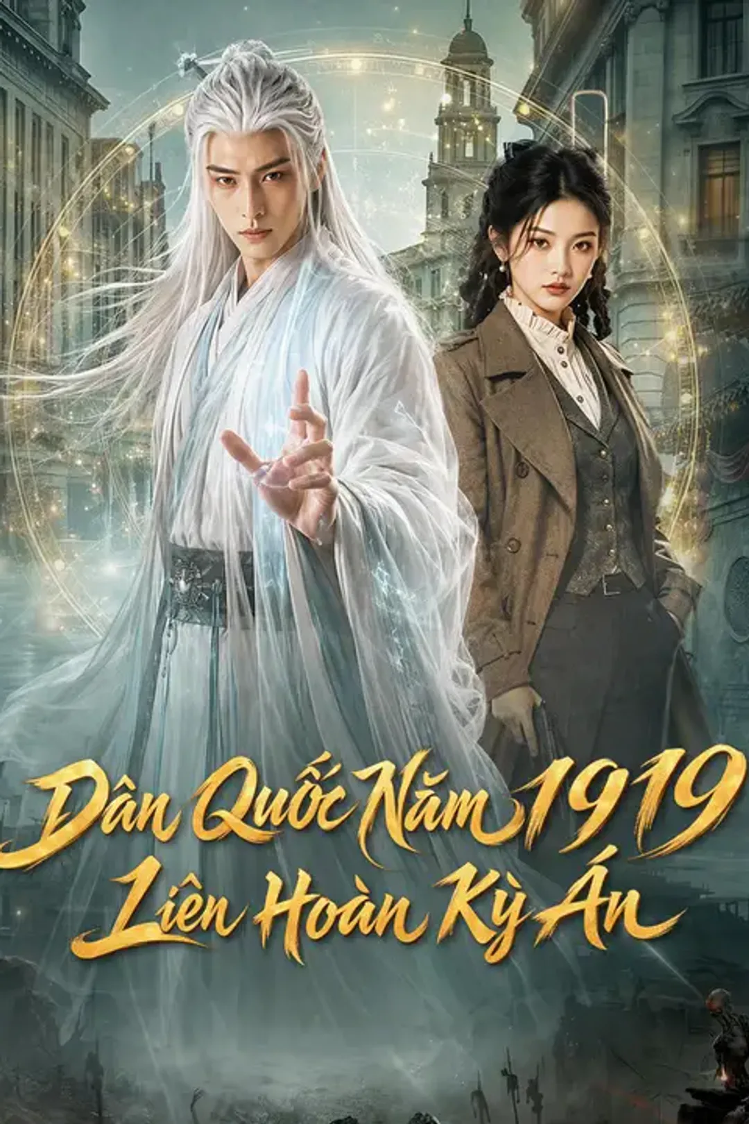 Poster phim Dân Quốc Năm 1919 Liên Hoàn Kỳ Án