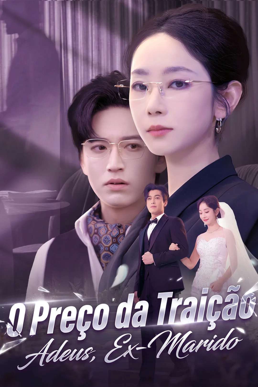 Pôster de O Preço da Traição: Adeus, Ex-Marido