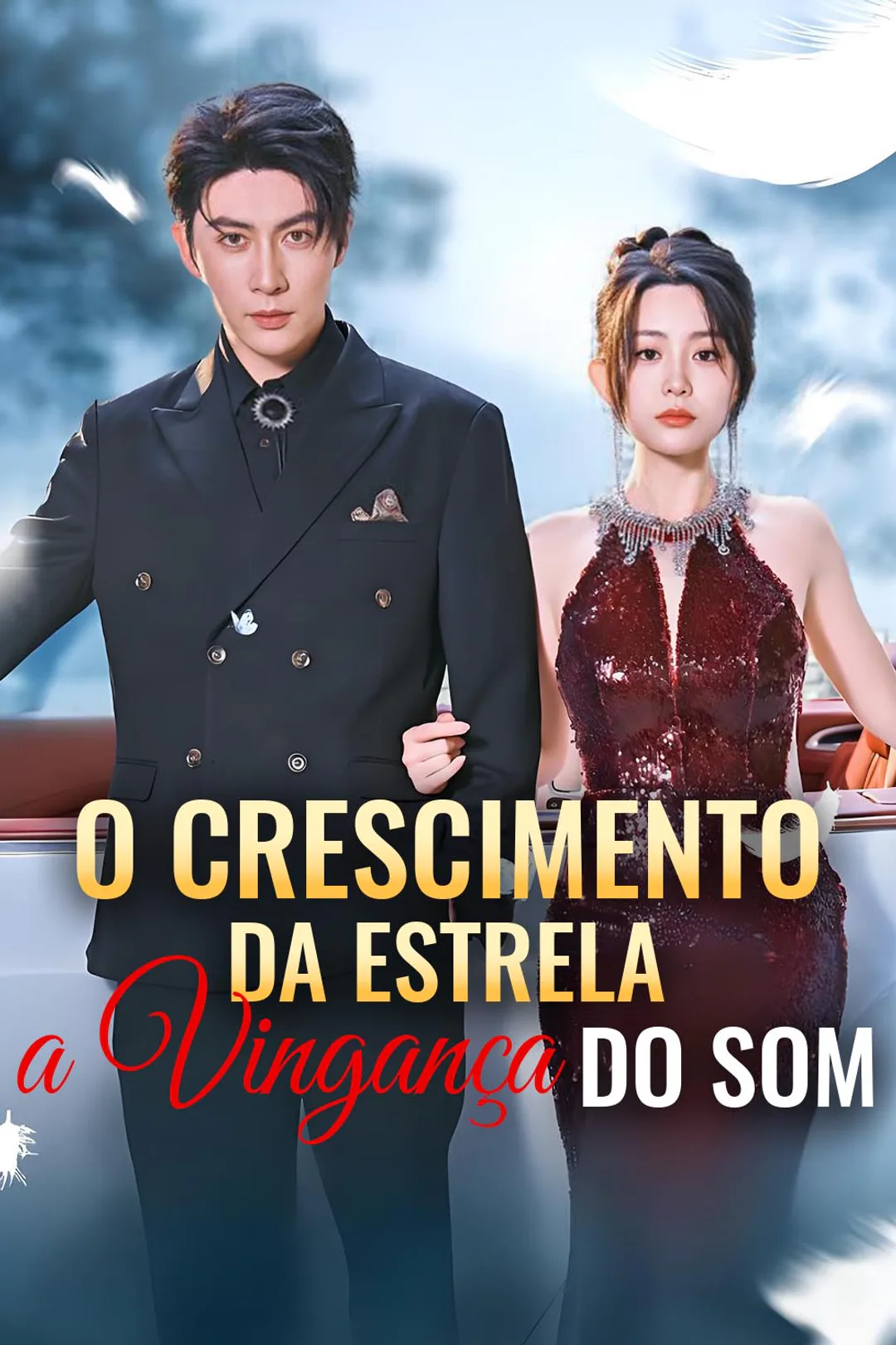 Pôster de [Grátis] O Crescimento da estrela, a Vingança do Som