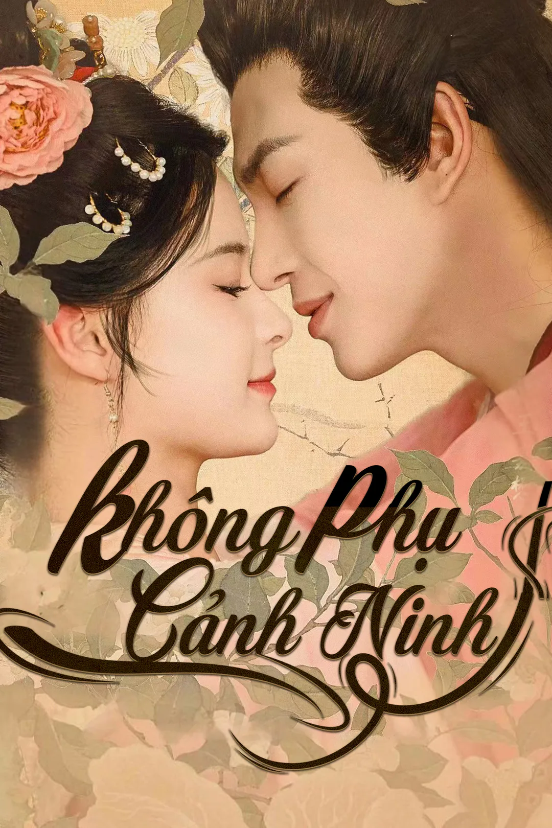 Poster phim Không Phụ Cảnh Ninh