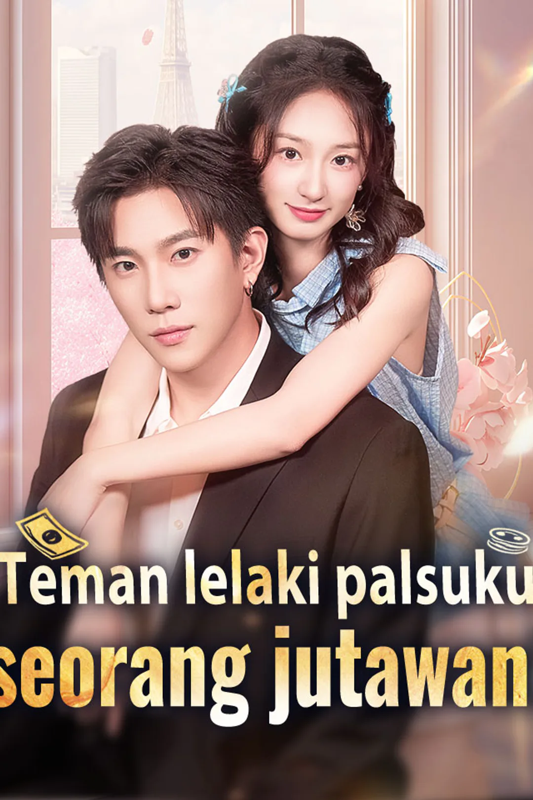 Poster Teman lelaki palsuku seorang jutawan!