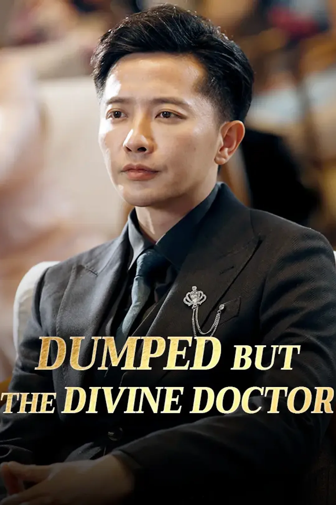 Dumped but the Divine Doctor poster
