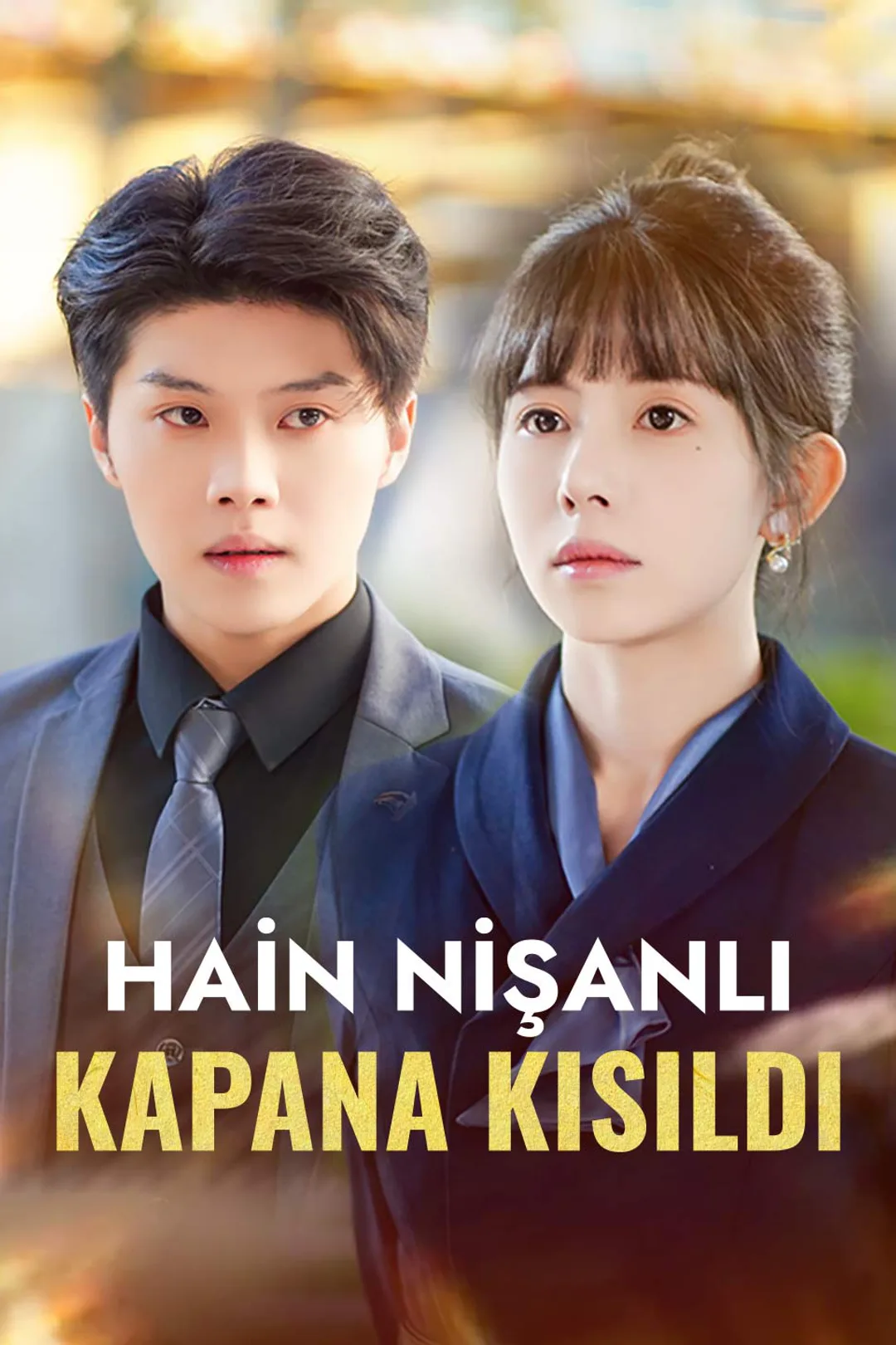 Hain Nişanlı Kapana Kısıldı afişi