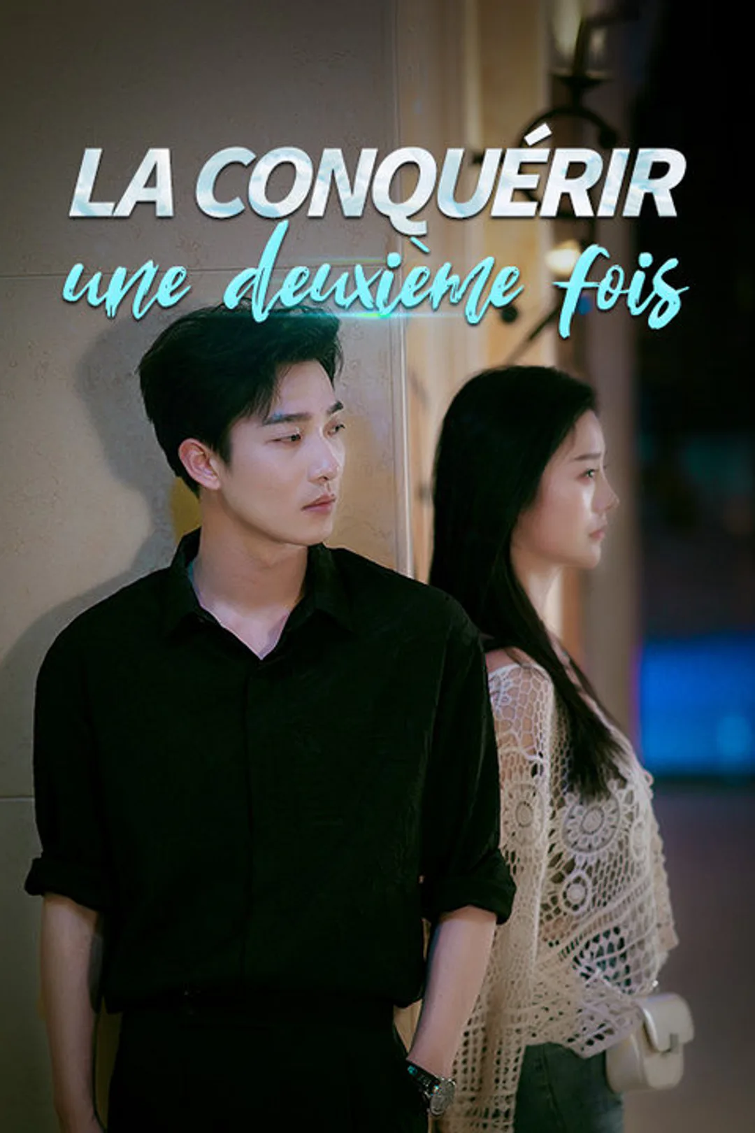 Affiche de La conquérir une deuxième fois