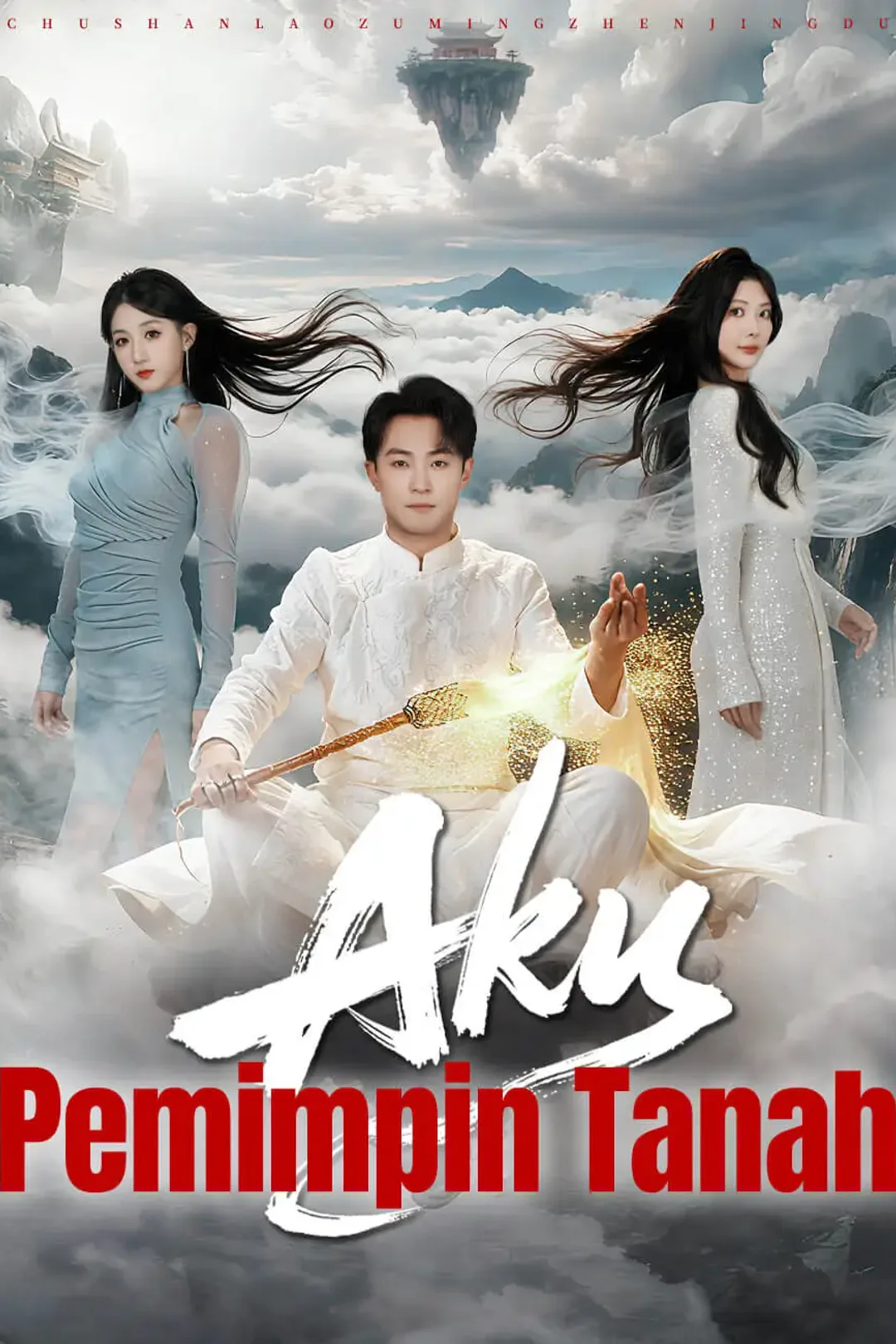 Poster Aku, Pemimpin Tanah