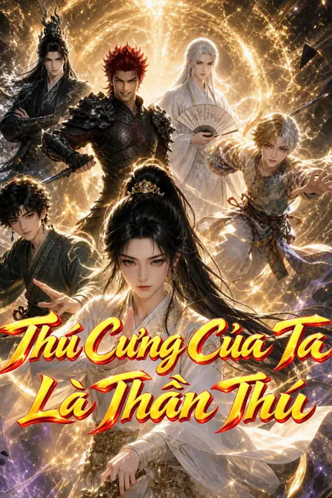 Poster phim Thú Cưng Của Ta Là Thần Thú